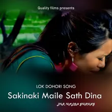 Sakinaki Maile Sath Dina