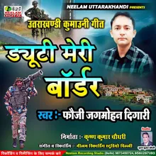 Duty Meri Border Kashmir Ki Ghati (Uttarakhandi)