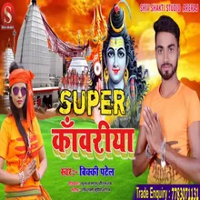 Super Kawriya