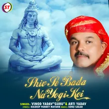 Shiv Se Bada Na Yogi Koi