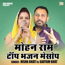 Mohan Ram Top Bhajan Mesaup (Hindi)