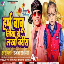 Harsh Babu Jiya Lakho Barish (Maghi Song)