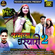 Kamla Ghasyari 2 (Pahadi)