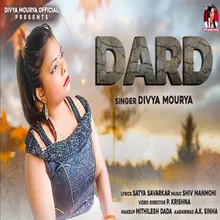 Dard (bhojpuri)