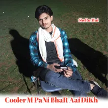 Cooler M Pani Bhar Aai Dikh