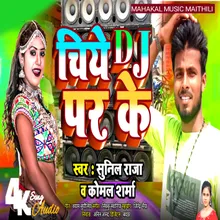 Chiye Dj Par Ke Maal