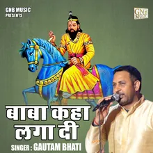 Baba Kaha Laga Di (Hindi)