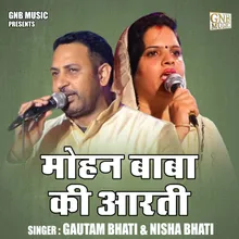 Mohan Baba Ki Aarti (Hindi)