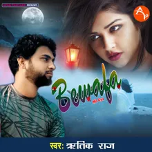 Bewafa Mil Gya (HINDI SAD SONG)