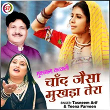 Chand Jaisa Mukhda Tera (Hindi)