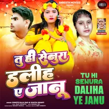 Tu Hi Senura Daliha Ye Janu (Bhojpuri)