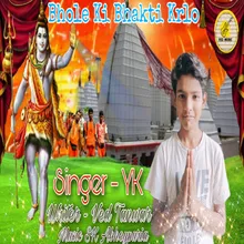 Bhole Ki Bhakti Karlo (New Haryanvi Song)