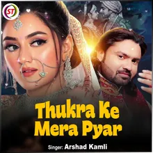 Thukra Ke Mera Pyar (Hindi)