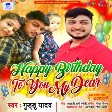 Happy Birthday To You Dear (Hindi)