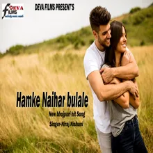 Hamke Naihar Bulale (Bhojpuri lok geet)