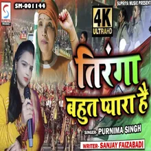 Tiranga Bahut Pyara Hai (Hindi)
