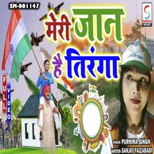 Meri Jaan Hai Tiranga (Hindi)