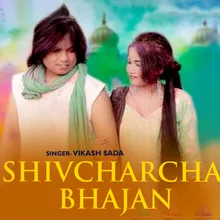 Shivcharcha Bhajan