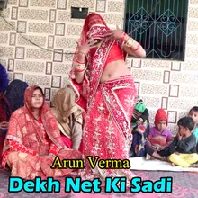 Dekh Net Ki Sadi