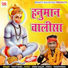 Hanuman Chalisa (Hindi)