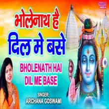 Bhole Nath Hai Dil Me Base (Bhakti)