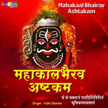 Mahakal Bhairav Ashtakam (Hindi)