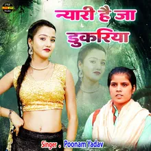 Nyari Hai Ja Dukariya (Hindi)
