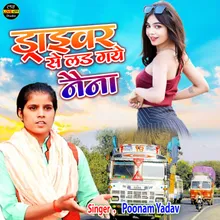 Driver Se Lad Gaye Naina (Hindi)