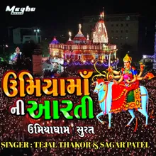 Umiya Maa Ni Aarti (Orginal)