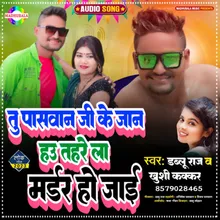 Tu Paswan Ji Ke Jaan Hau Tohre La Muder Ho Jai (Bhojpuri)