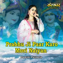 Prabhu Ji Paar Karo Mori Naiyan