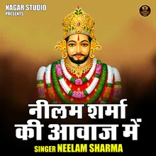 Nilam Sharma Ki Aawaj Me (Hindi)