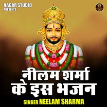 Nilam Sharma Ke Is Bhajan (Hindi)
