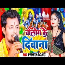 Chilam Ke Deewana (Bhojpuri)