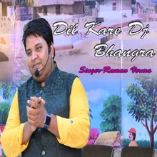 Dil Kare Dj Bhangara (Hindi)