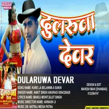 Dularuwa Devar2