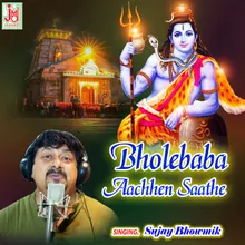 Bholebaba Aachhen Saathe (Bengali)