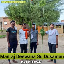 Manraj Deewana Su Dusaman (Rajasthani)