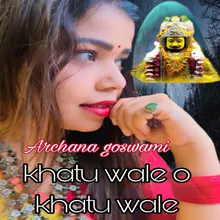 Khatu Wale O Khatu Wale