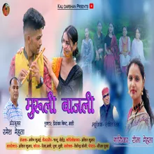 Murali Bajali ( Feat. Priyanka Bisht, Maahi )