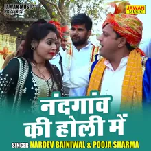 Nandganv Ki Holi Me (Hindi)