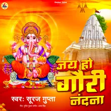 Jay Ho Gauri Nandan (Ganesh Bhajan)