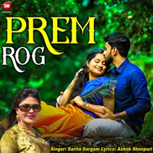 Prem Rog (Hindi)