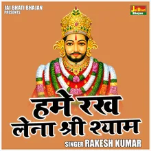 Hame Rakh Lena Shri Shyam (Hindi)