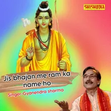 Jis Bhajan Me Ram Ka Name Ho