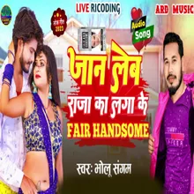 Jan Leb Raja Ka Laga Ke Fair Hansonme (Bhojpuri)