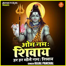 Om Namah Shivay Har Har Bhole (Hindi)