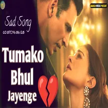 Tumko Bhul Jayenge