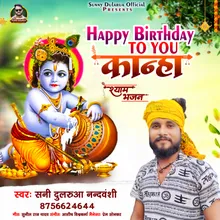 Happy Birthday To You Kanha (Hindi bhajan)