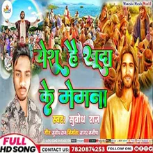 Yesu Hai Khuda Ke Memana (mashi song)